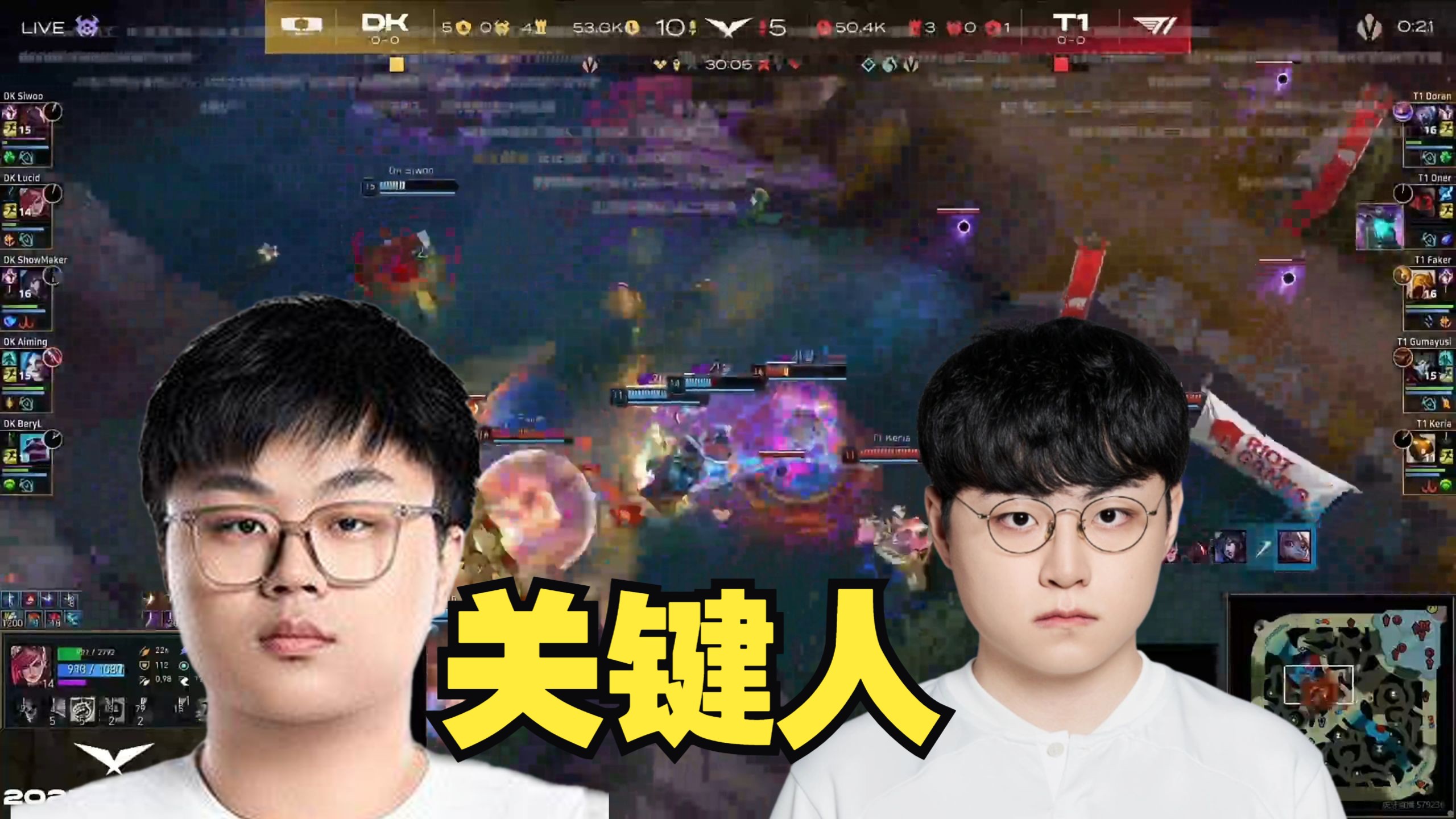 关于TSM翻盘DFM，ShowMaker单局斩获MVP宿敌对决四强赛，强势挺进下一轮的信息