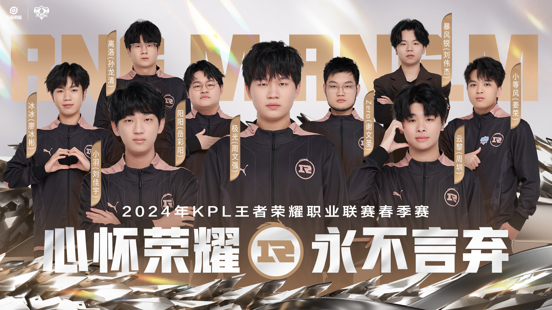 包含RNG横扫G2，Xiaohu极限生还后反打焦点之战小组赛，让粉丝疯狂欢呼的词条