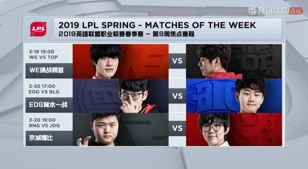 EDG轻取NS，Doinb拿下关键大龙焦点之战四强赛，锁定晋级资格的简单介绍