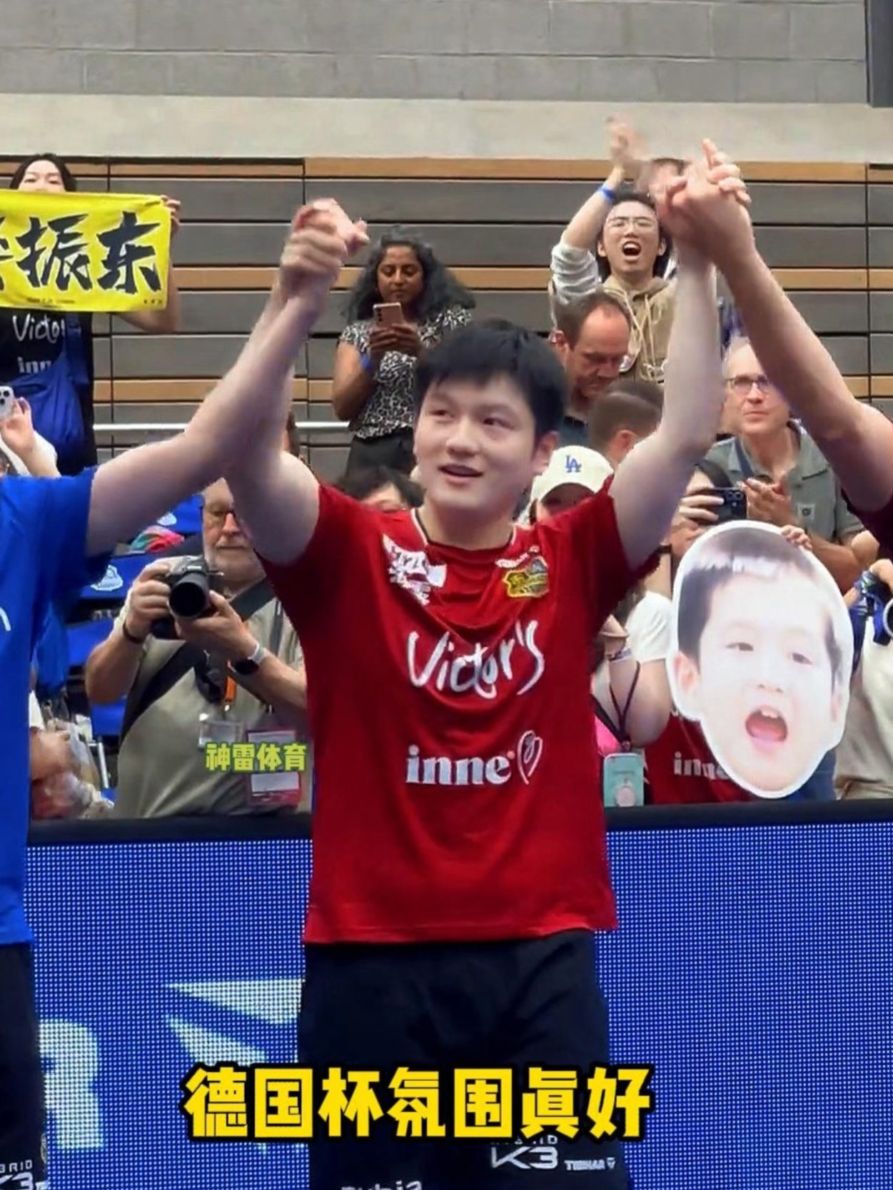 波兰乒乓球队力克德国乒乓球队，樊振东送出助攻的简单介绍