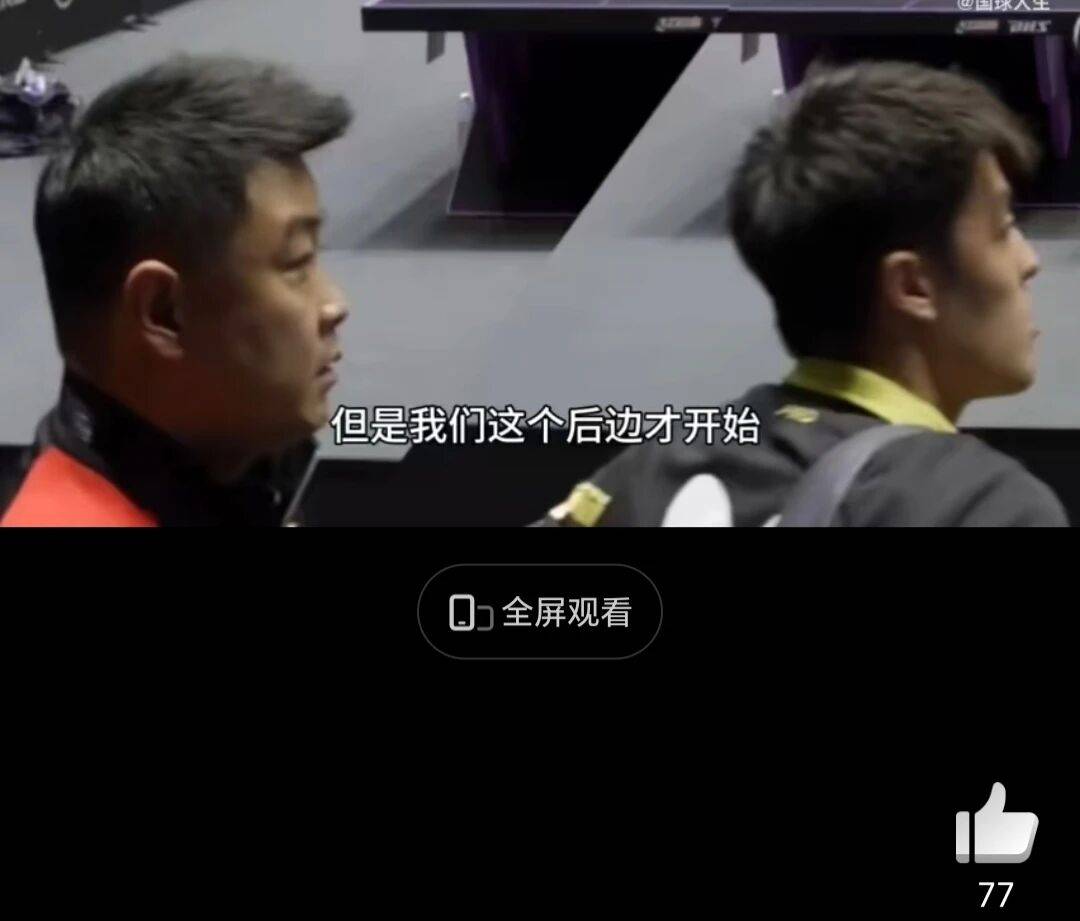 英国乒乓球队爆冷德国乒乓球队,王皓制霸全场的简单介绍 英国乒乓球队爆冷德国乒乓球队,王皓制霸全场的简单介绍