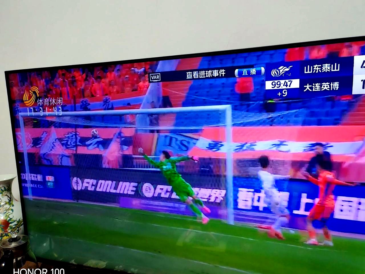 包含山东鲁能豪取主场胜利,迅速回暖状态的词条 包含山东鲁能豪取主场胜利,迅速回暖状态的词条