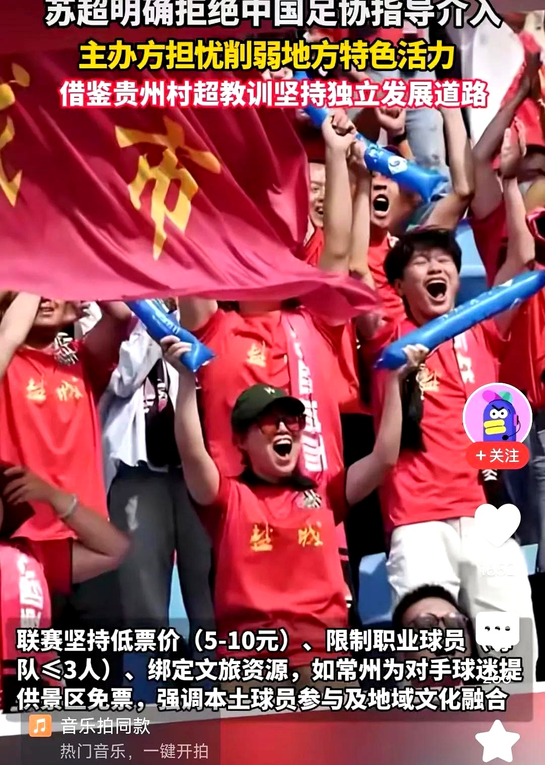 印度尼西亚女足联赛即将开幕 印度尼西亚女足联赛即将开幕