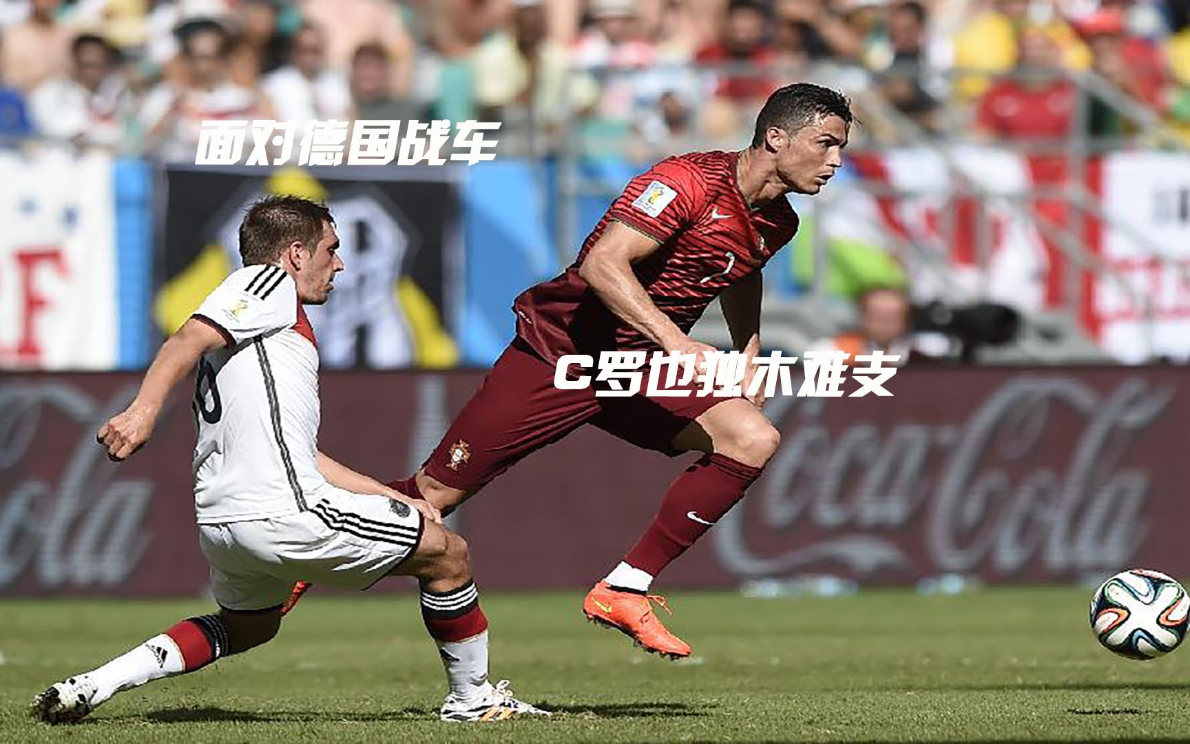 德国队完胜日本队，安赛龙高光表现的简单介绍