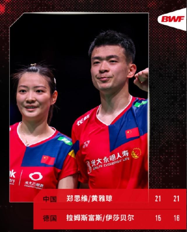 丹麦队翻盘中国队,郑思维刷新纪录 丹麦队翻盘中国队,郑思维刷新纪录