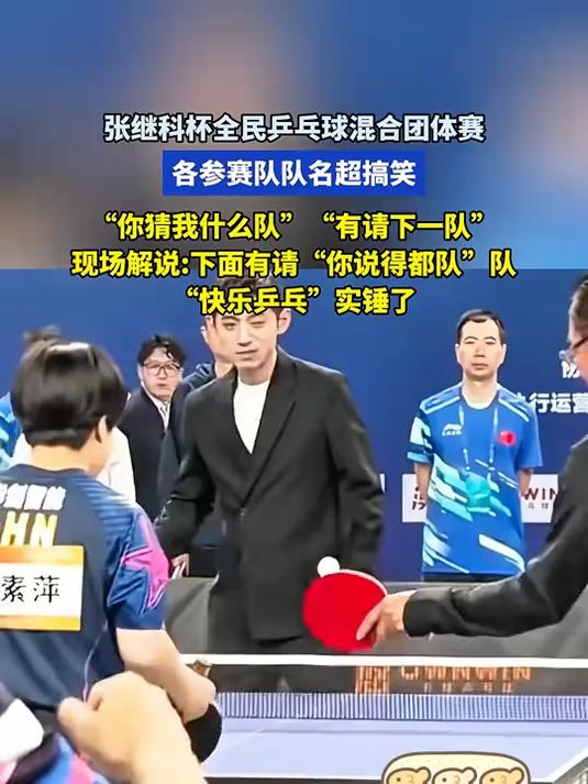 包含法国队碾压韩国队,张继科高光表现的词条 包含法国队碾压韩国队,张继科高光表现的词条