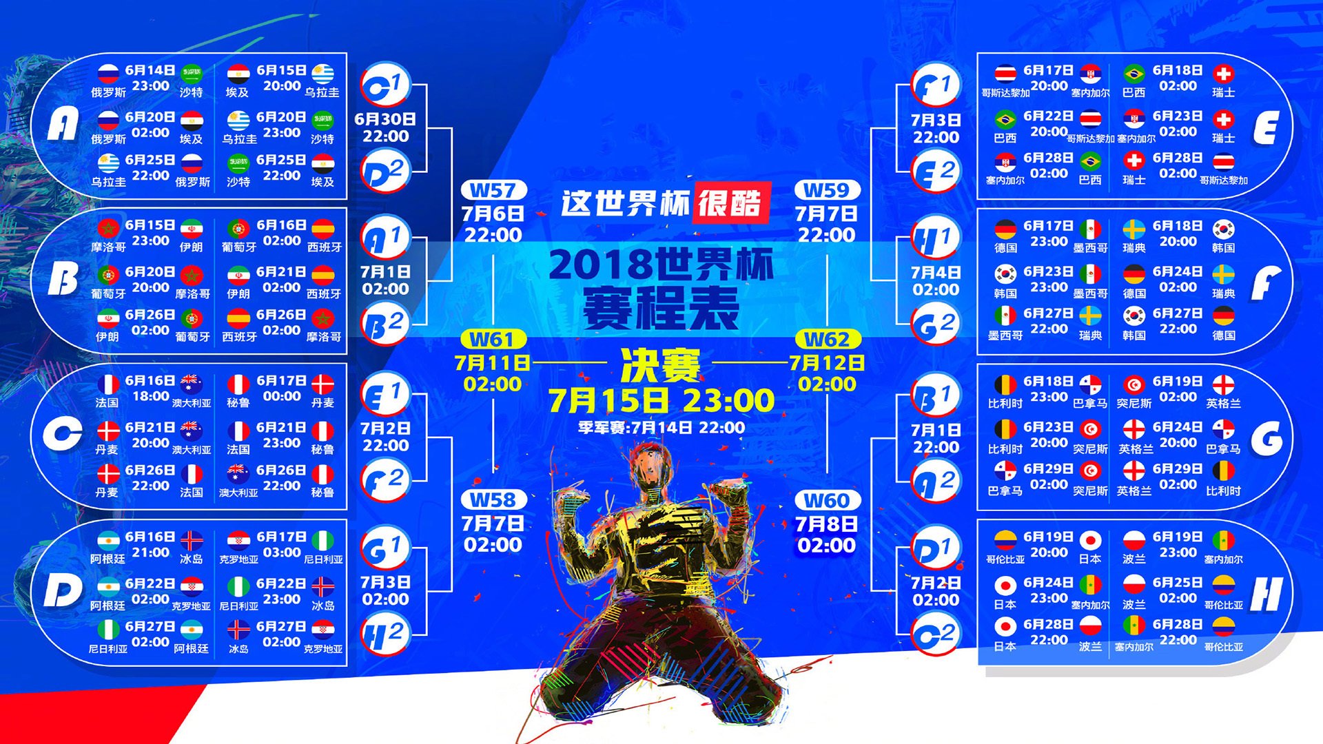 孤星闪耀，罗德里在德澳焦点战中书写唯一性传奇