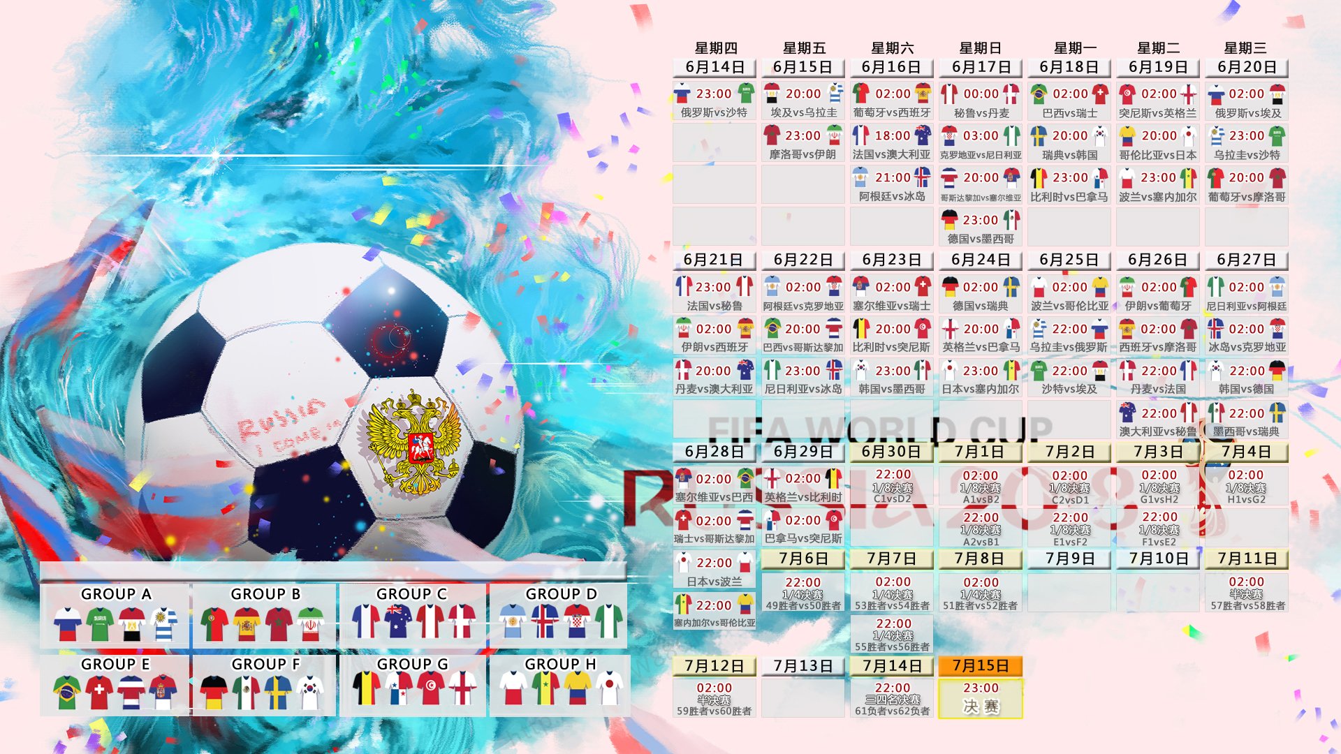 孤星耀世，2026半决赛，穆西亚拉的救赎与门将的不朽神迹